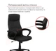 Кресло АКЛАС Крон TILT SP-8320-6N (PU Black) - изображение 14