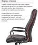 Кресло АКЛАС Альте TILT (PU Black) - изображение 6