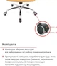 Кресло АКЛАС Натан CH TILT (PU Бежевый) - изображение 14