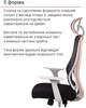 Крісло АКЛАС Одрі HR ANF (Чорний/Чорний) - зображення 8