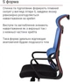 Кресло АКЛАС Дориан BL TILT (K-08 Blue/OS Black) - изображение 8