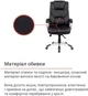 Кресло АКЛАС Видаго ANF (PU Black) - изображение 6