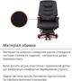 Крісло АКЛАС Ланселот EX RL (Шкіра LC-A Black/PU Black) - зображення 6