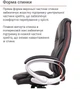 Кресло АКЛАС Видаго ANF (PU Black) - изображение 7