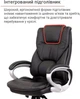 Кресло АКЛАС Видаго ANF (PU Black) - изображение 9