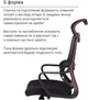 Кресло АКЛАС Дориан BL TILT (K-01 black/OS Black) - изображение 9