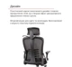 Кресло АКЛАС Урбино BL Tilt (8040A-1) (Черный) - изображение 8