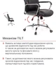 Кресло АКЛАС Альте TILT (PU Black) - изображение 11