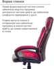 Кресло геймерское АКЛАС Астон PL TILT подростковое (Черный PU/Красный) - изображение 5