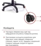 Кресло геймерское АКЛАС Астон PL TILT подростковое (Черный PU/Красный) - изображение 13