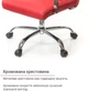 Кресло АКЛАС Кап FX СН TILT (PU Красный) - изображение 13