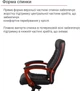 Крісло АКЛАС Атлант EX MB (Шкіра LC-A Black/PU Black) - зображення 8