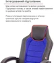 Крісло геймерське АКЛАС Астон PL TILT підліткове (Чорний PU/Синій) - зображення 10
