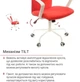 Кресло АКЛАС Арси WT TILT (Красный) - изображение 11
