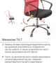 Кресло АКЛАС Гилмор СН TILT (Красный/Черный) - изображение 5