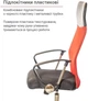 Кресло АКЛАС Гилмор СН TILT (Красный/Черный) - изображение 6