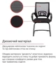 Кресло конференционное АКЛАС Тито BL CF (Черный) - изображение 7