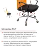 Кресло АКЛАС Гилмор СН TILT (Оранжевый/Черный) - изображение 5