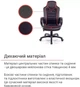 Кресло геймерское АКЛАС Астон PL TILT подростковое (Черный PU/Черный) - изображение 4