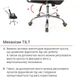 Кресло АКЛАС Фиджи TILT 6109B (Черный) - изображение 12