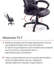 Кресло геймерское АКЛАС Астон PL TILT подростковое (Черный PU/Черный) - изображение 11