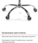 Кресло АКЛАС Фиджи TILT 6109B (Черный) - изображение 14