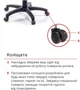 Кресло геймерское АКЛАС Астон PL TILT подростковое (Черный PU/Черный) - изображение 13