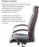 Кресло АКЛАС Дрим CH ANF (PU Черный) - изображение 7