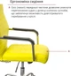 Кресло АКЛАС Кап FX СН TILT (PU Yellow) - изображение 8