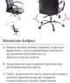 Кресло АКЛАС Дрим CH ANF (PU Черный) - изображение 13