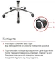 Кресло АКЛАС Дрим CH ANF (PU Черный) - изображение 14