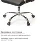 Кресло АКЛАС Кап FX СН TILT (PU Черный) - изображение 13