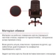 Крісло АКЛАС Атлант EX MB (Шкіра LC-K Dark brown/PU Dark brown) - зображення 6