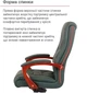 Кресло АКЛАС Артур EX MB (Кожа Lux LC Green/PU Зеленый) - изображение 9
