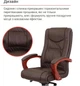Крісло АКЛАС Артур EX MB (Шкіра LC-K Dark brown/PU Dark brown) - зображення 7