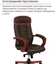 Крісло АКЛАС Атлант EX MB (Шкіра LC-K Dark brown/PU Dark brown) - зображення 10