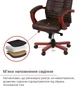 Крісло АКЛАС Атлант EX MB (Шкіра LC-K Dark brown/PU Dark brown) - зображення 12