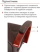 Крісло АКЛАС Артур EX MB (Шкіра LC-K Dark brown/PU Dark brown) - зображення 11