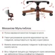 Крісло АКЛАС Атлант EX MB (Шкіра LC-K Dark brown/PU Dark brown) - зображення 14