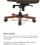 Крісло АКЛАС Атлант EX MB (Шкіра LC-K Dark brown/PU Dark brown) - зображення 15