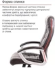 Кресло АКЛАС Атлант MP TILT XY-7147 (PU Темно-коричневый) - изображение 11