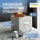 Короб ORGANIZE 30 х 30 см Белый (hy-30-white) - изображение 1