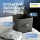 Короб ORGANIZE 30 х 30 см Серый (hy-30-grey) - изображение 1