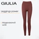 Женские бесшовные леггинсы в рубчик с моделирующим швом Giulia FLEXING LEGGINGS POWER XXS/XS Brown-hot chocolate, леггинсы из микрофибры, для спорта, для тренировок - изображение 1