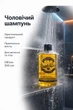 Шампунь для волос ти тела Dapper Dan 300 мл (DDSH02) - изображение 2