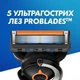 Змінні леза (картриджі) для гоління Gillette Fusion ProGlide 10 шт. (981949921) - зображення 2