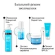 Концентрированная сыворотка для лица Neutrogena Hydro Boost Hyaluronic Acid Serum с гиалуроновой кислотой 15 мл (3574661632926) - изображение 10