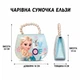 Детская сумочка "Холодное сердце" с жемчужной ручкой и ремешком через плечо - изображение 4