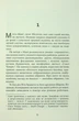 Книга Дерева Персіваль Еверетт - изображение 2