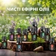 Аромадиффузор и Набор эфирных масел 20 шт по 10 мл для увлажнителя, ароматерапии, свечей, мыла релаксации, диффузора и творчества - изображение 8